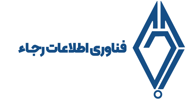 لوگو فناوری اطلاعات رجاء