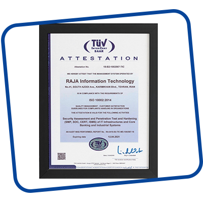 فناوری اطلاعات رجاء-اخذ گواهی ISO10002