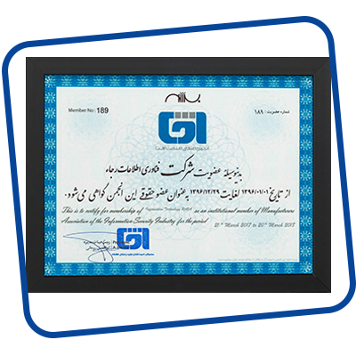 فناوری اطلاعات رجاء-سندیکا افتا