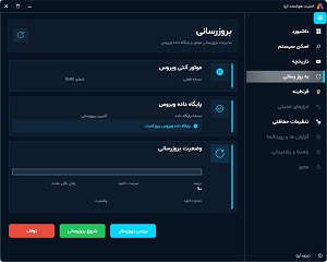 امنیت پیشرفته در مرورگر