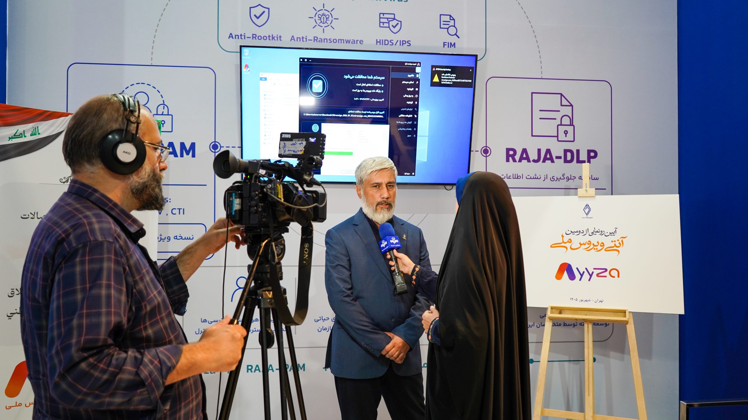 پوشش خبری رسانه ملی